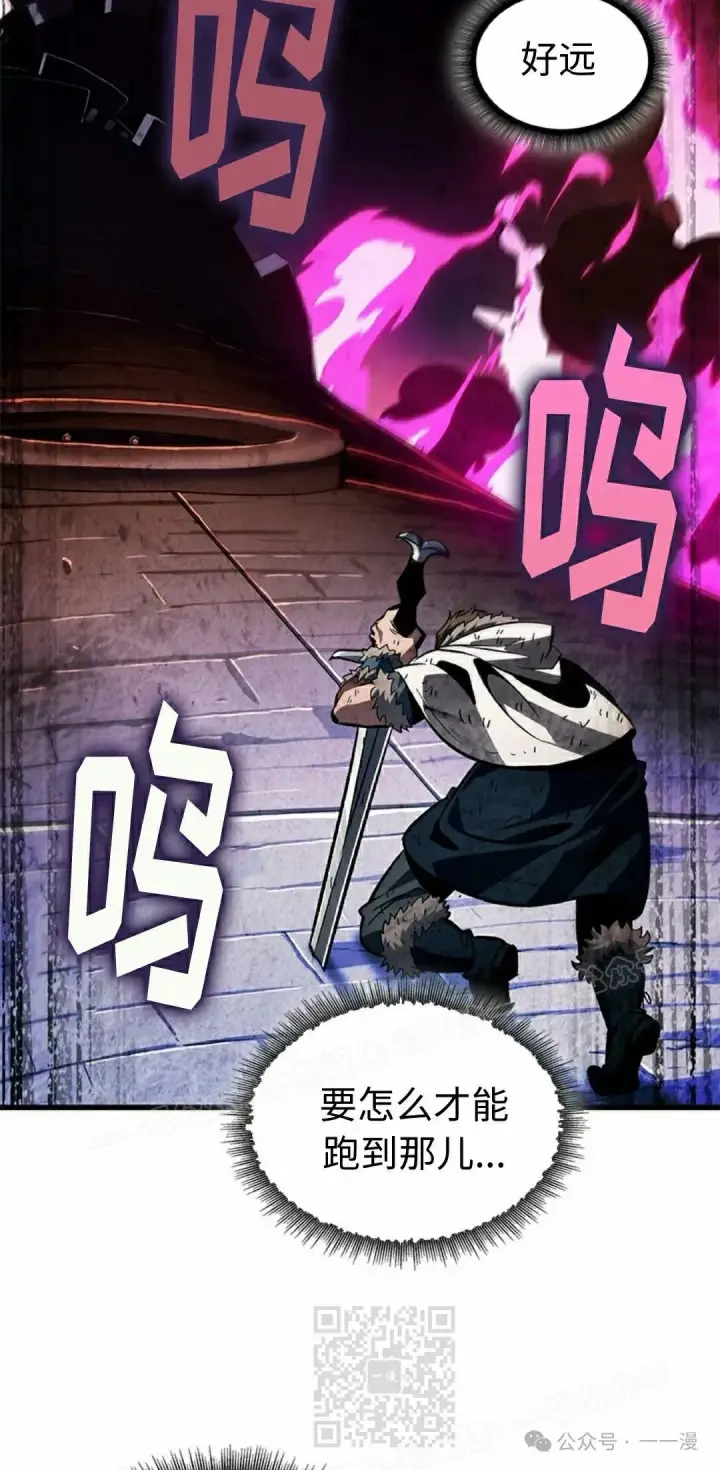 漫画《Pick me up!》第108话第39张图
