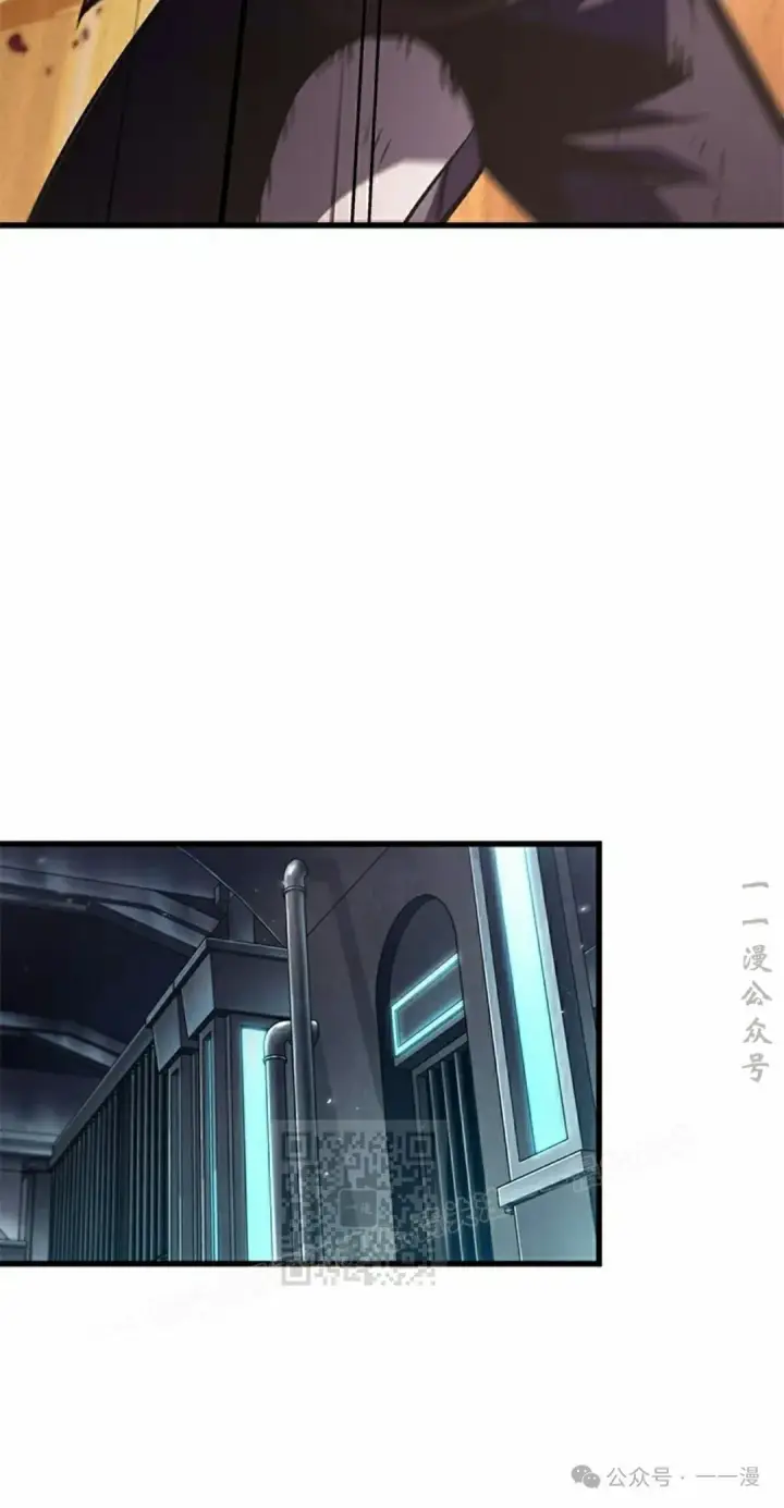 漫画《Pick me up!》第108话第43张图