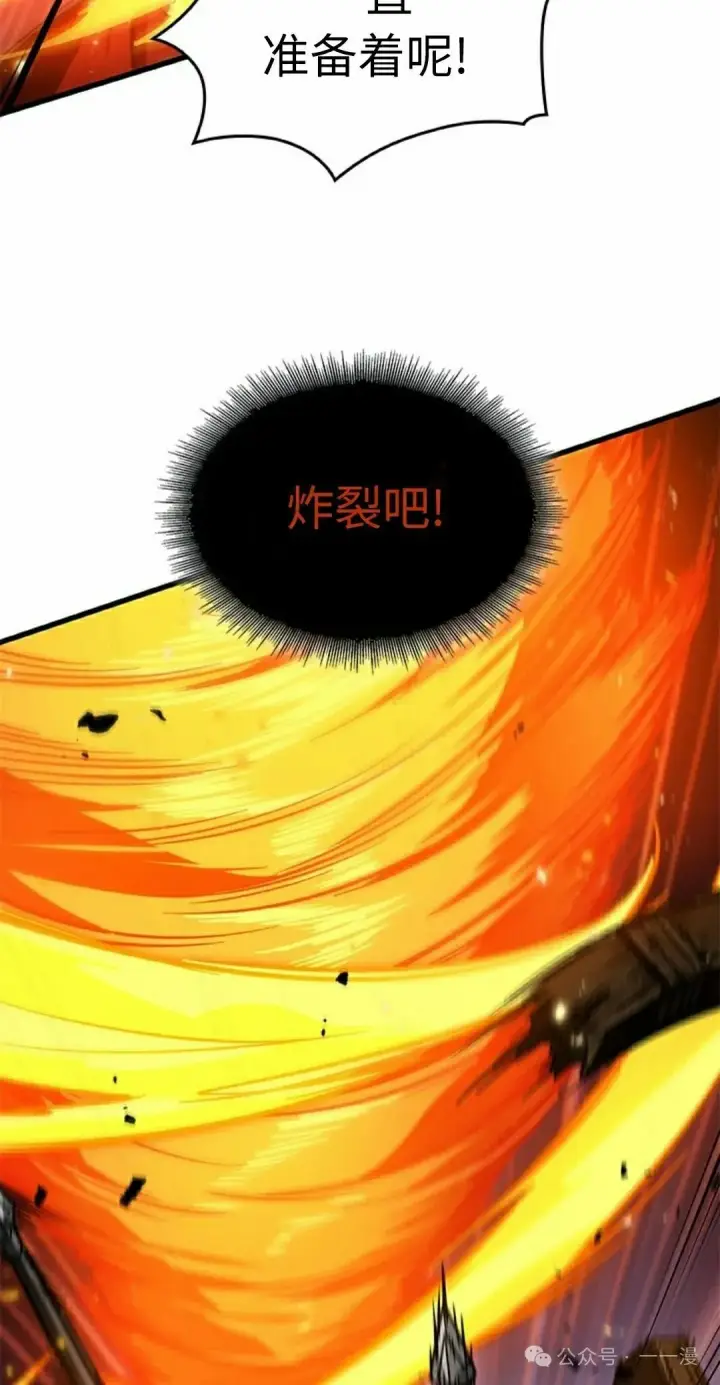 漫画《Pick me up!》第108话第48张图