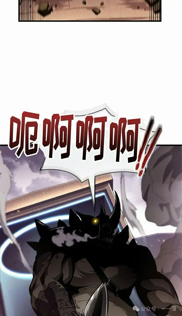 漫画《Pick me up!》第108话第58张图