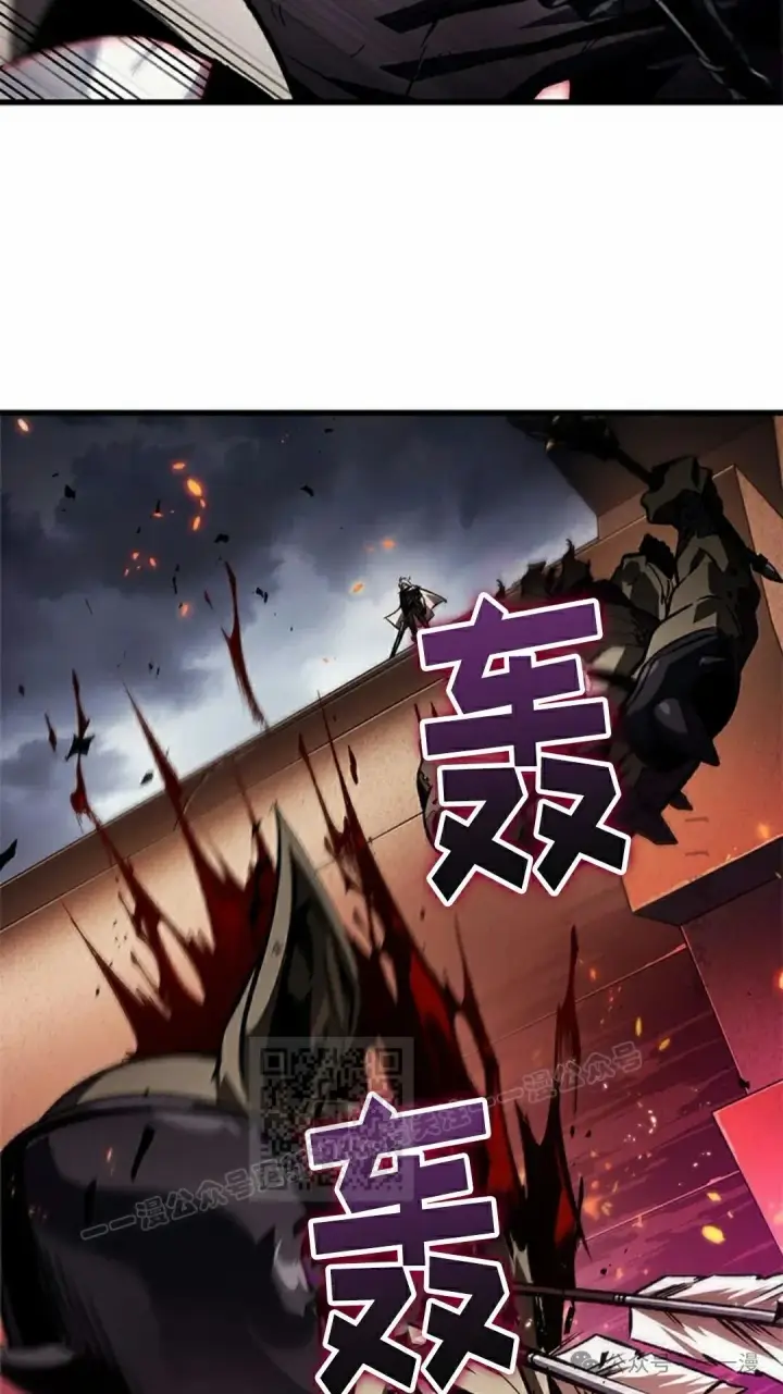 漫画《Pick me up!》第108话第63张图
