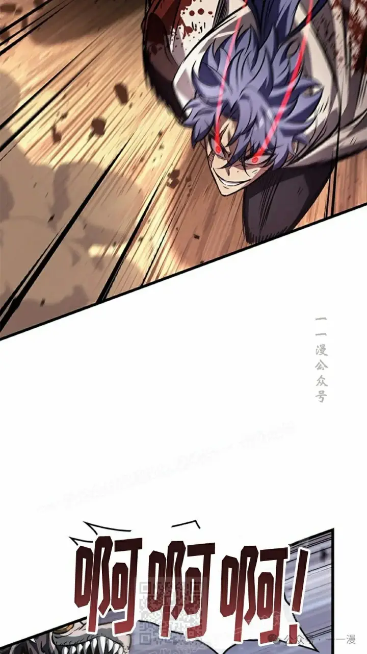 漫画《Pick me up!》第108话第69张图