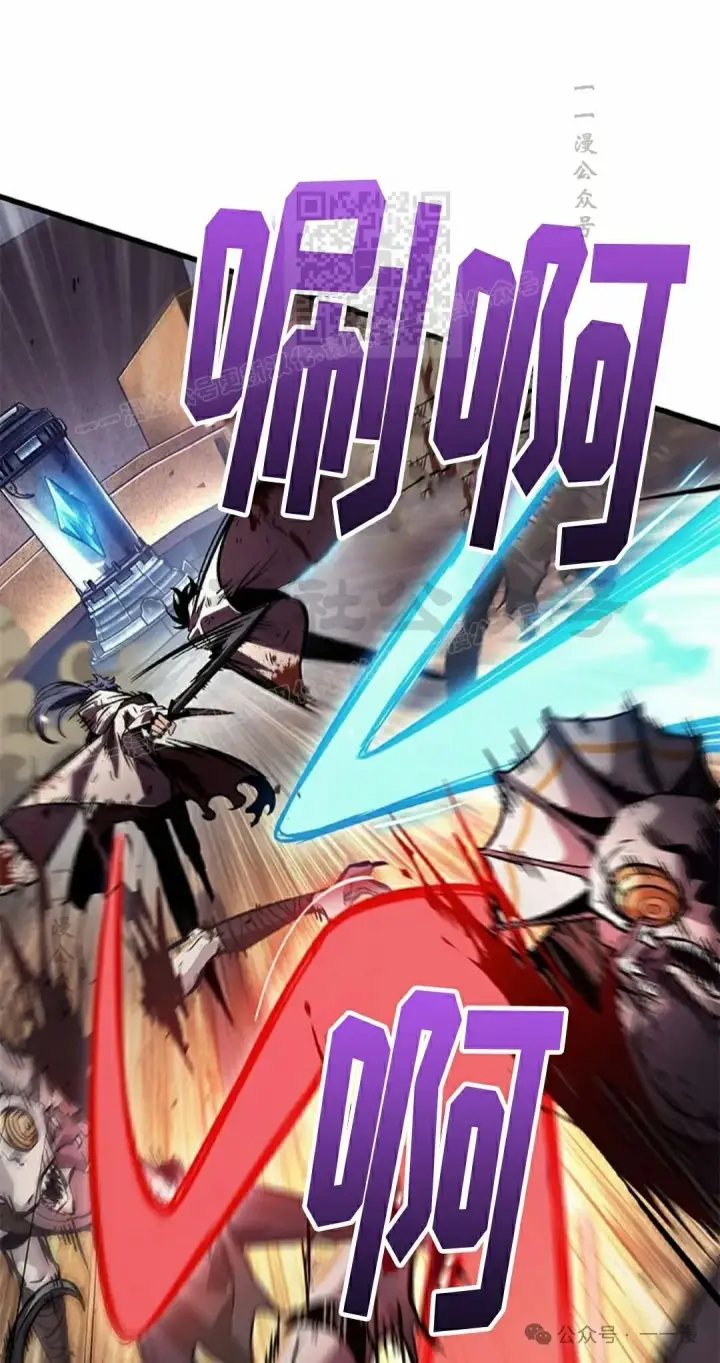 漫画《Pick me up!》第108话第71张图