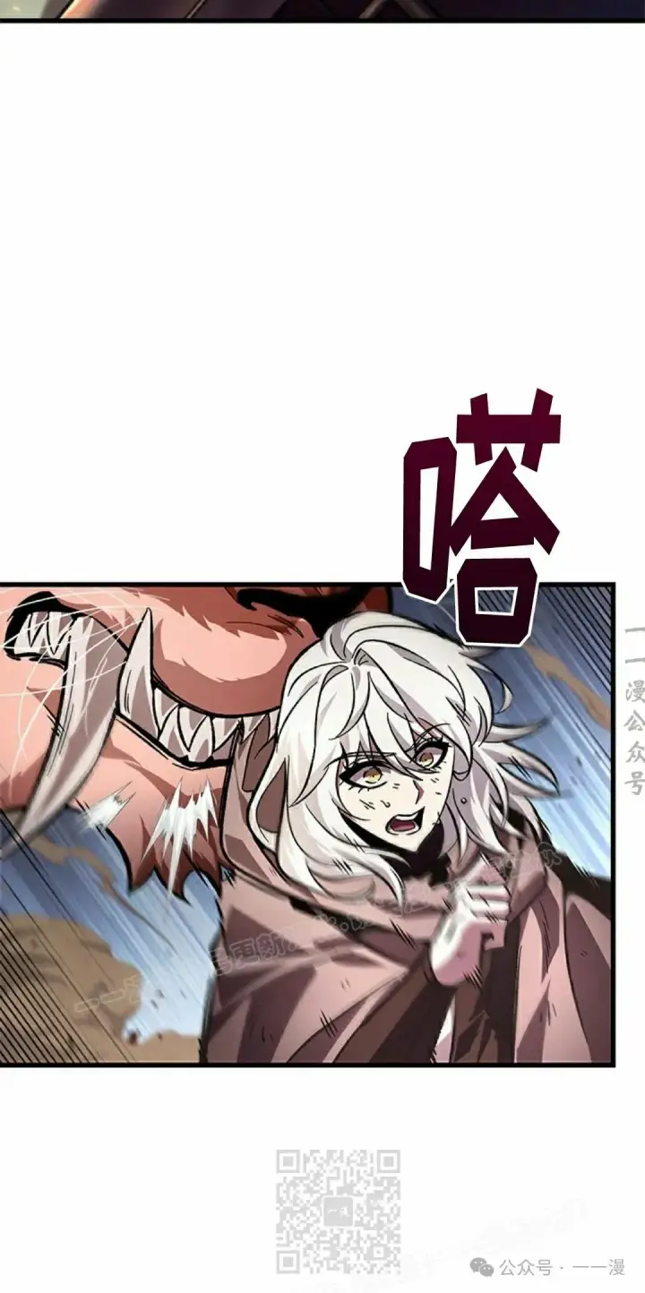 漫画《Pick me up!》第108话第9张图