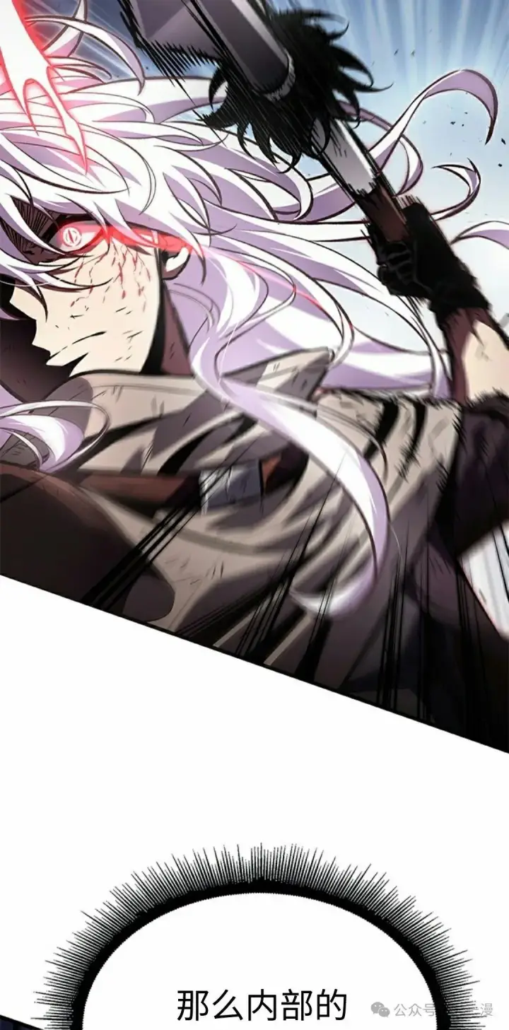 漫画《Pick me up!》第109话第18张图