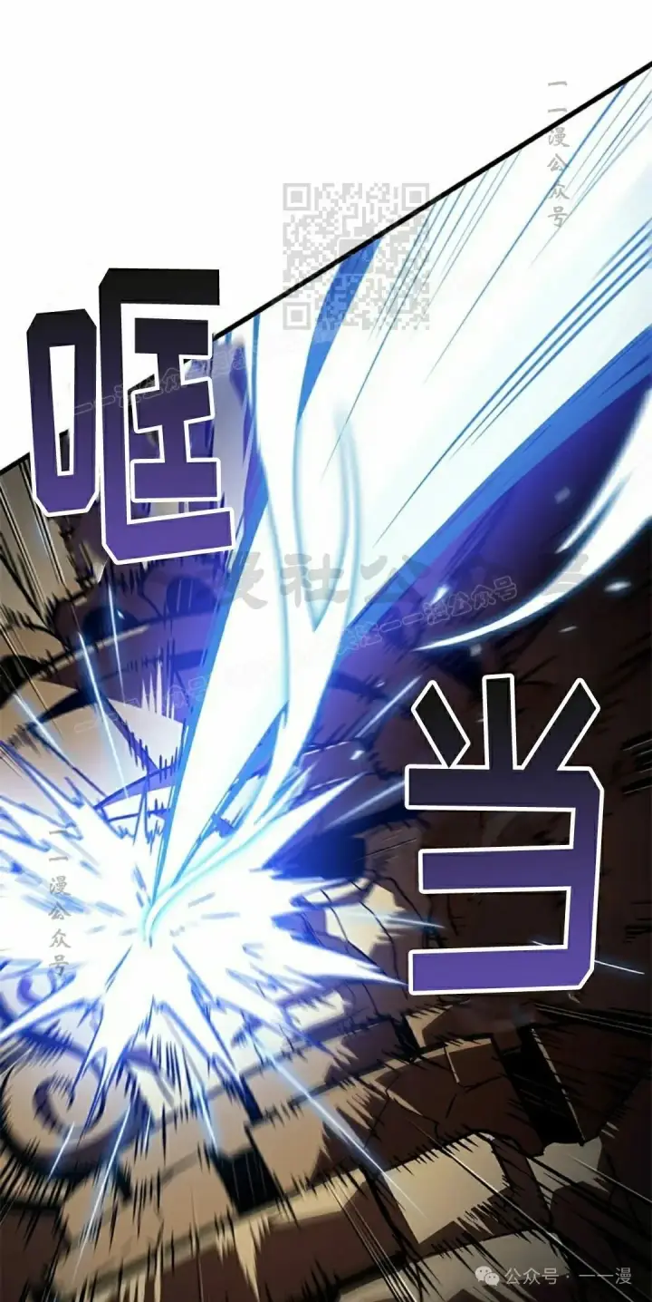 漫画《Pick me up!》第109话第21张图