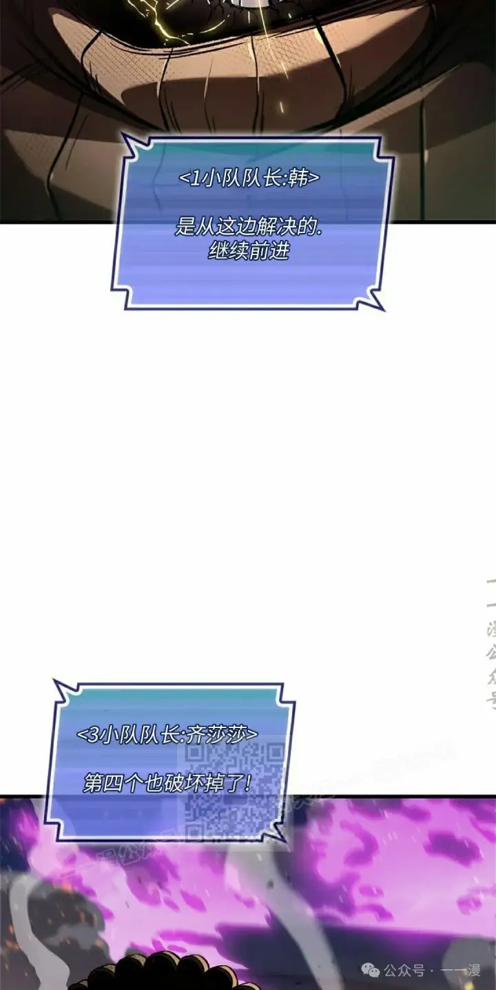 漫画《Pick me up!》第109话第23张图