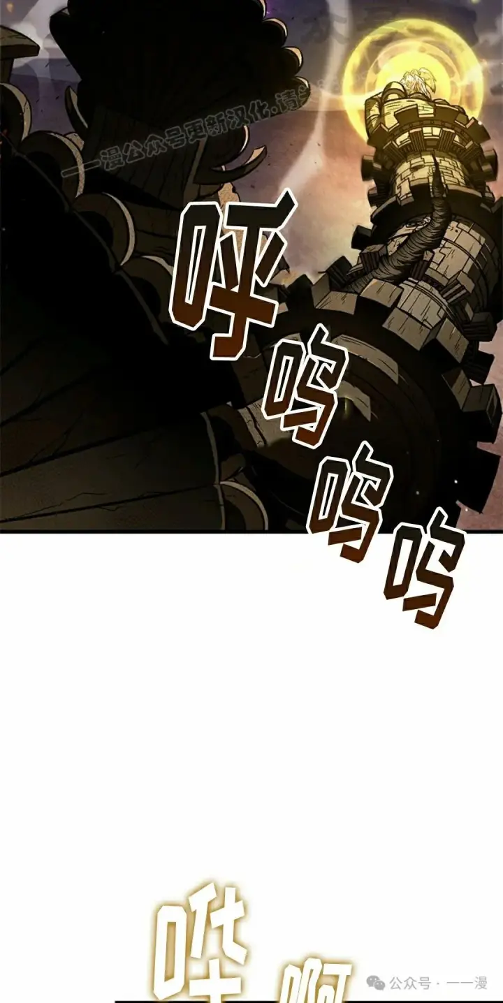 漫画《Pick me up!》第109话第24张图