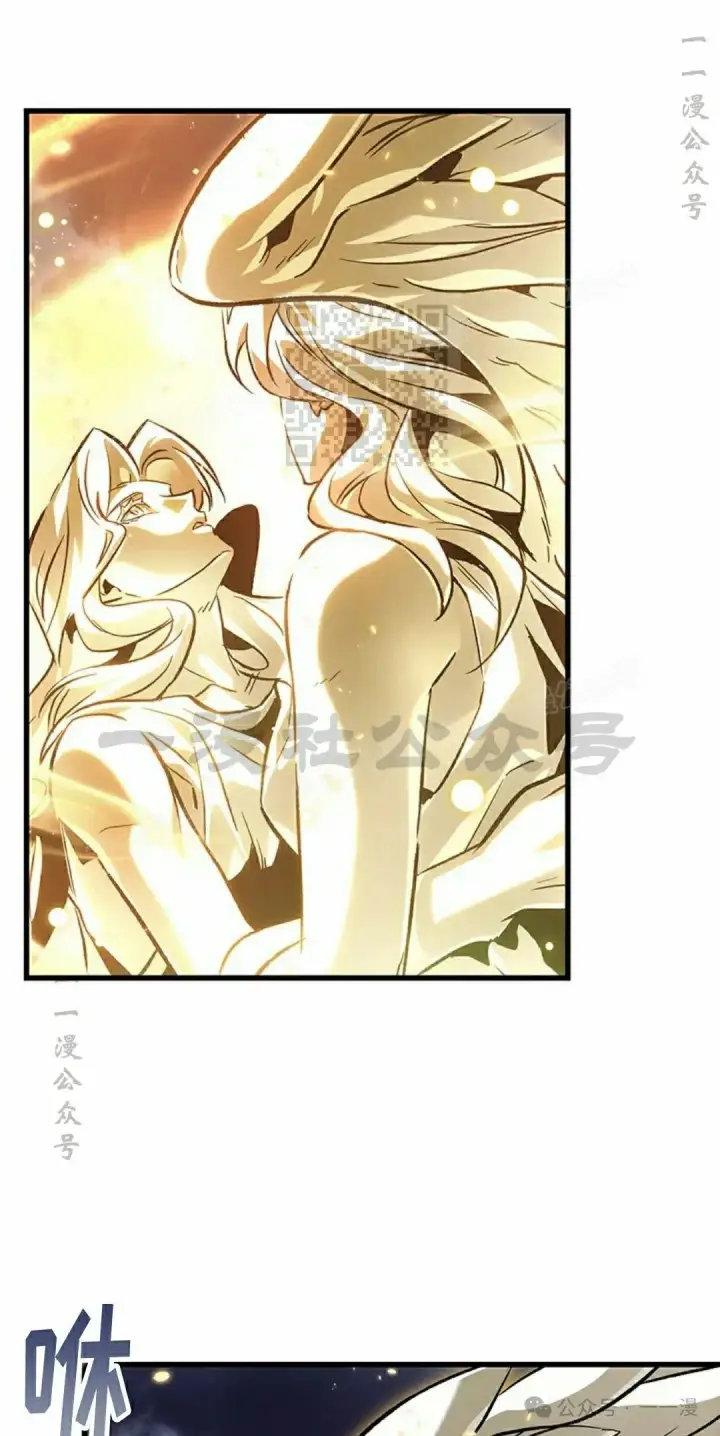 漫画《Pick me up!》第109话第26张图