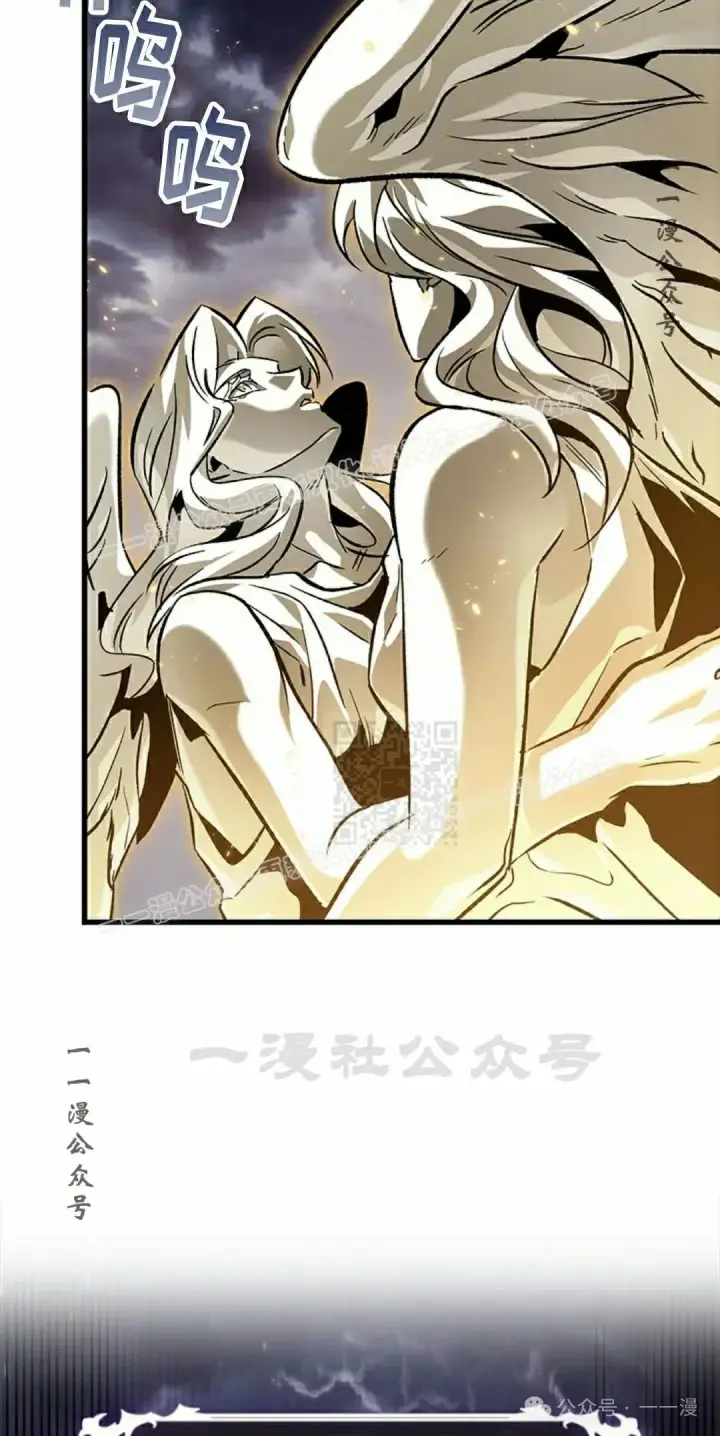 漫画《Pick me up!》第109话第27张图