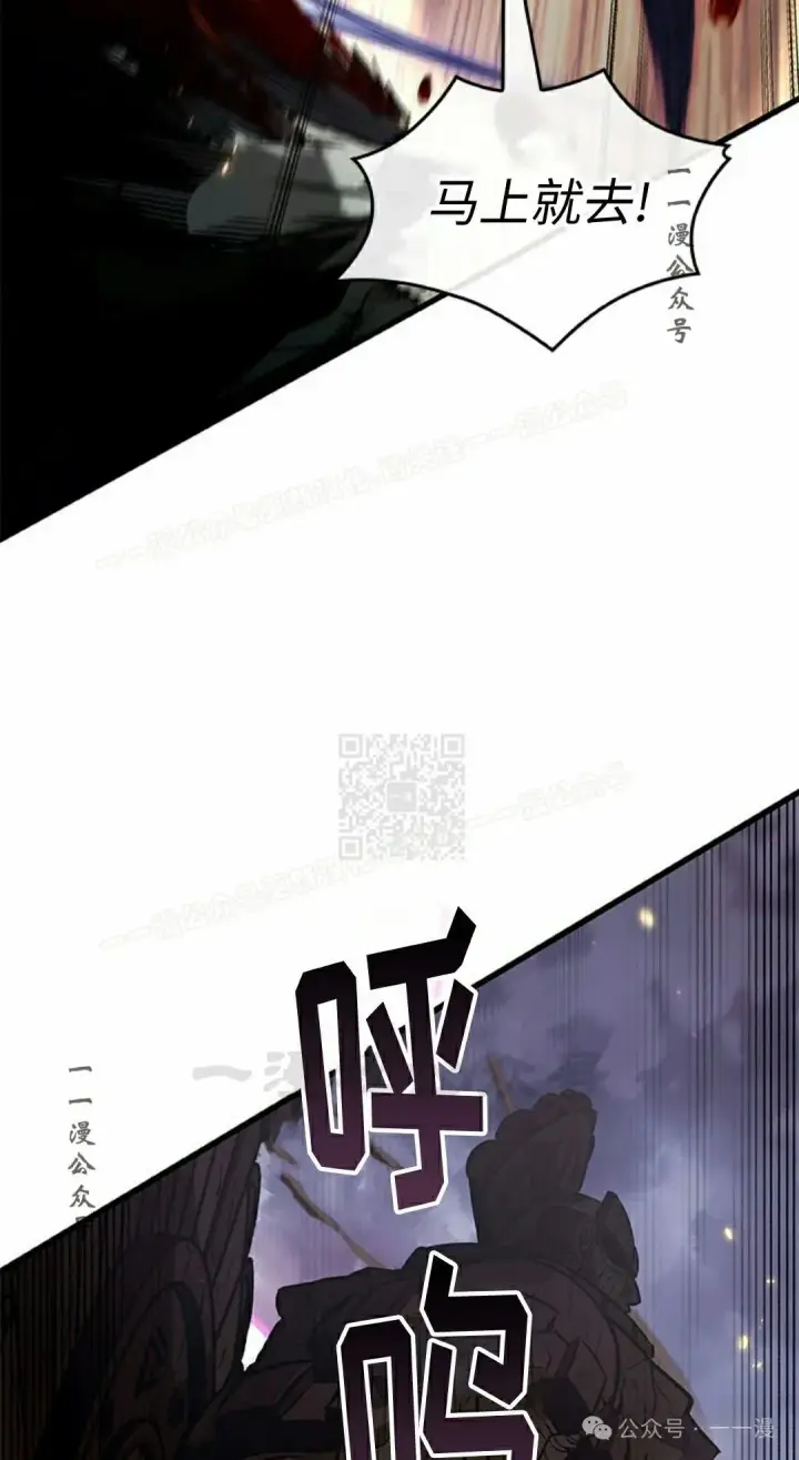 漫画《Pick me up!》第109话第37张图