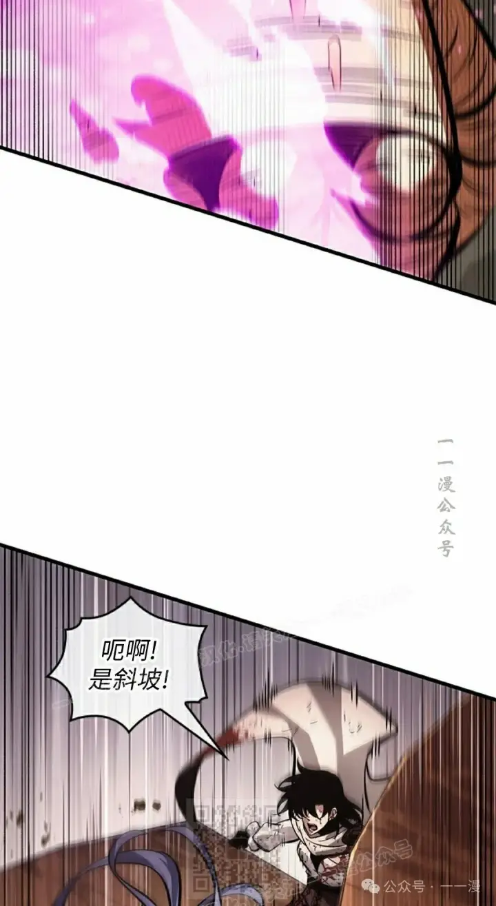 漫画《Pick me up!》第109话第39张图