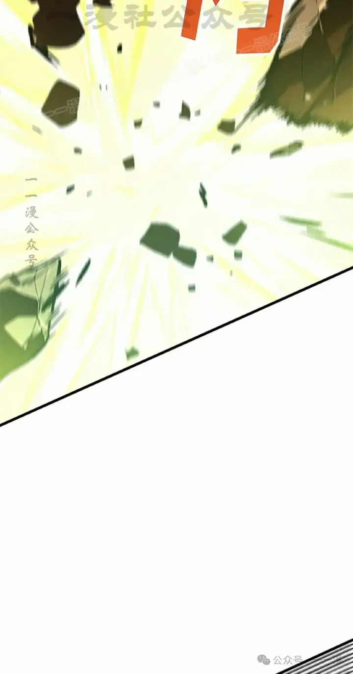 漫画《Pick me up!》第109话第4张图