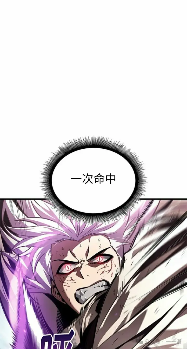 漫画《Pick me up!》第109话第52张图