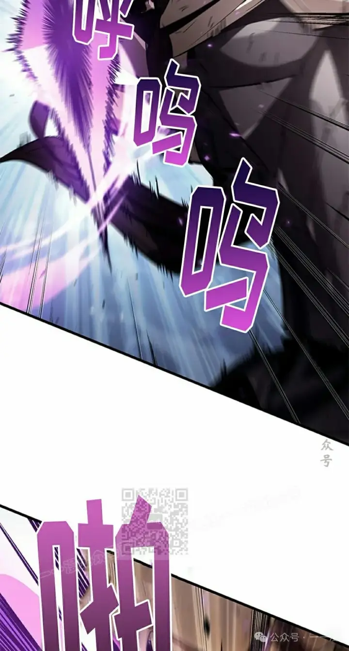 漫画《Pick me up!》第109话第53张图