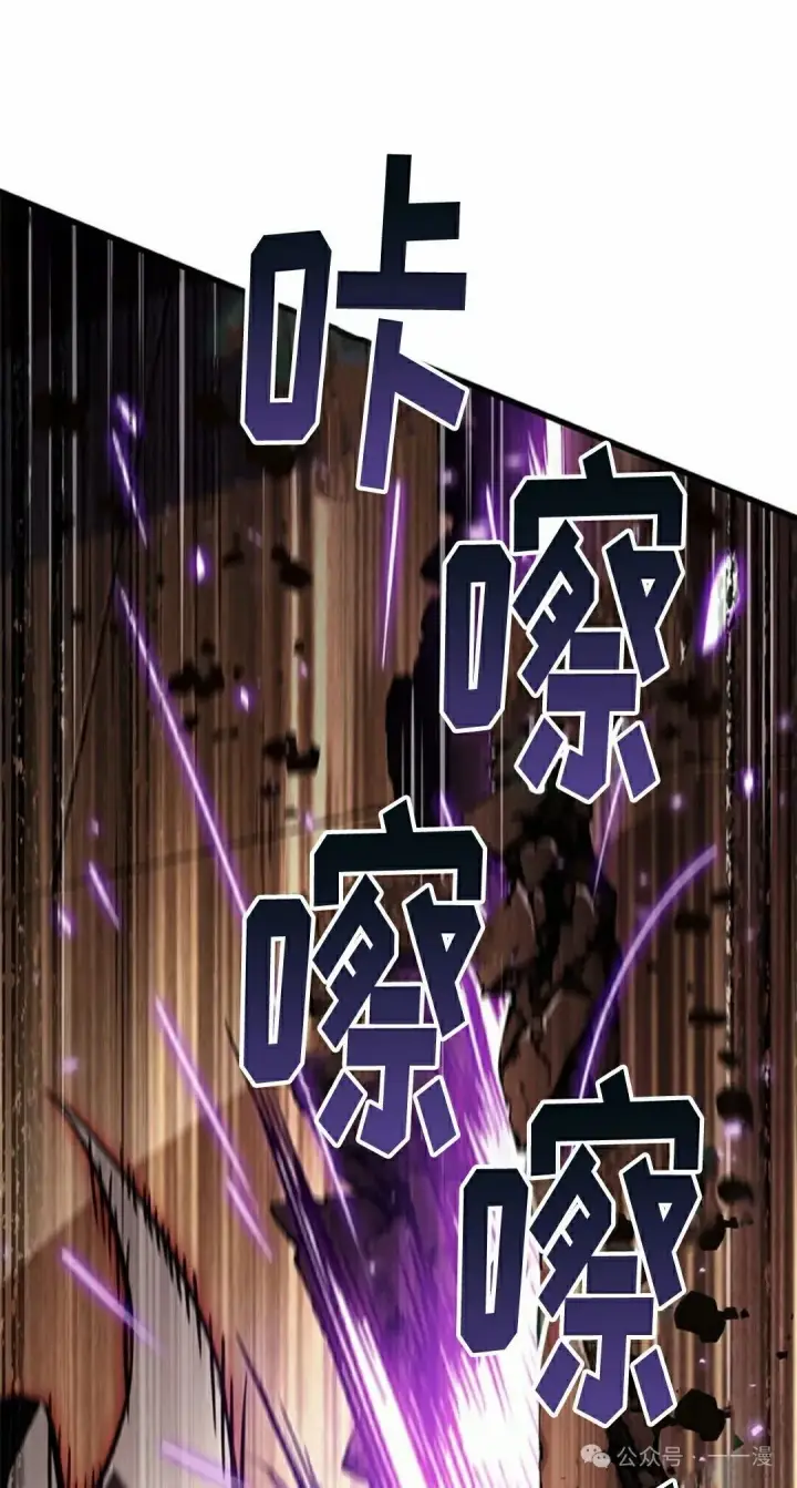 漫画《Pick me up!》第109话第55张图