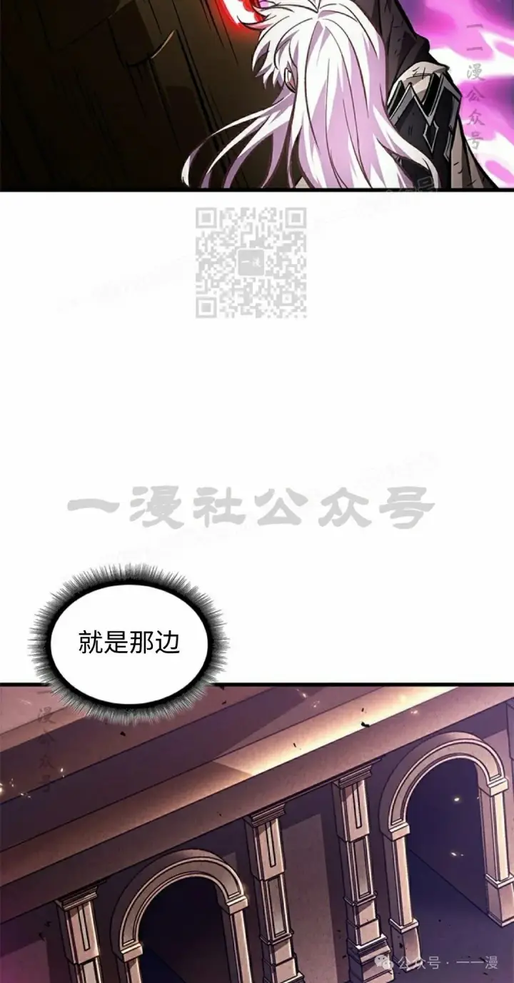 漫画《Pick me up!》第109话第66张图