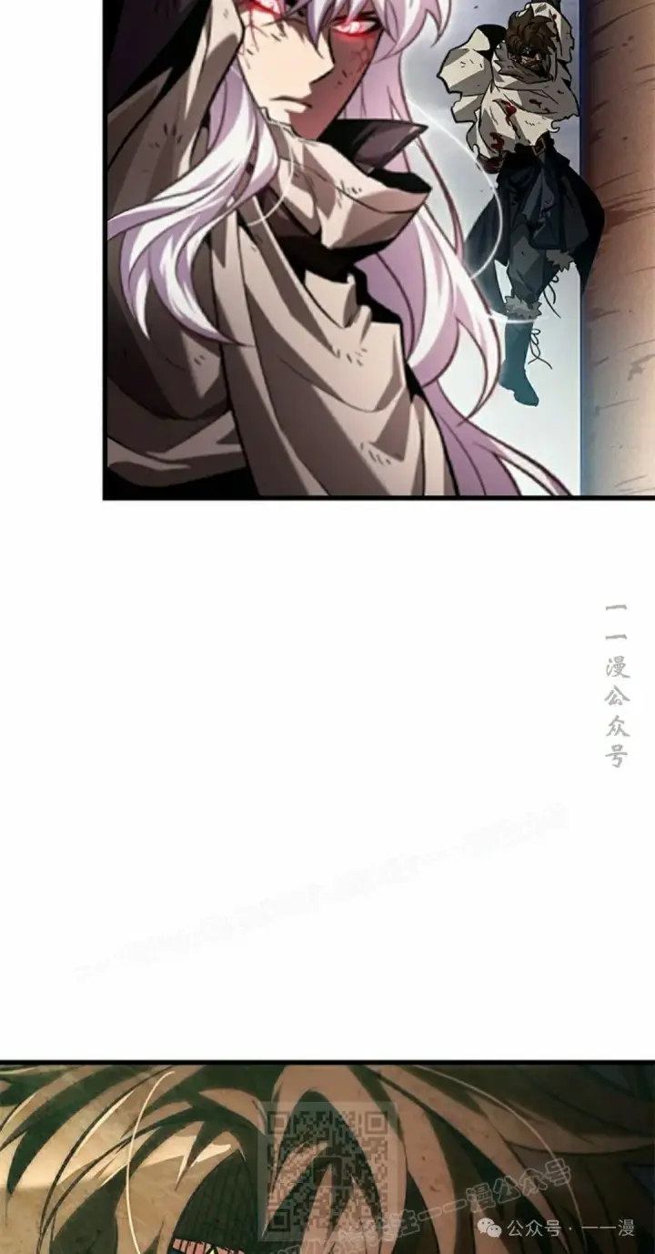 漫画《Pick me up!》第109话第69张图