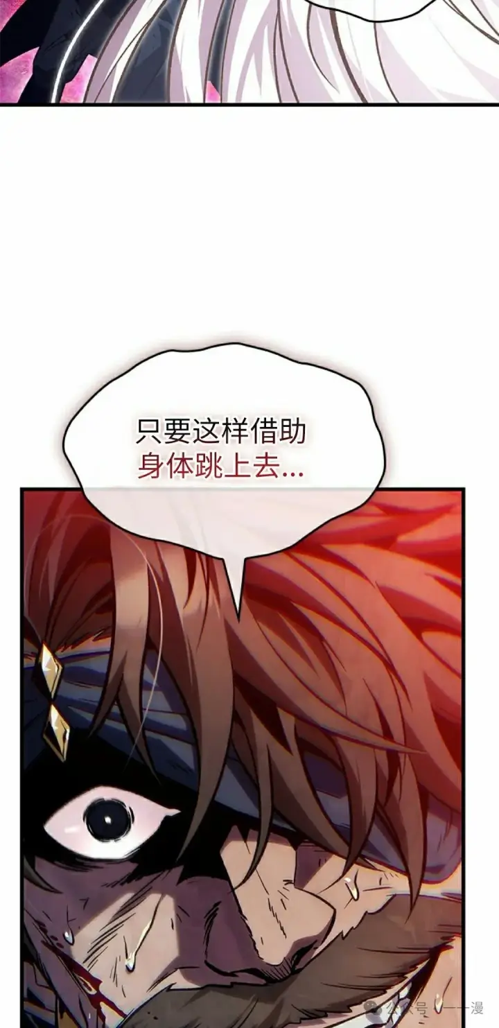 漫画《Pick me up!》第109话第75张图