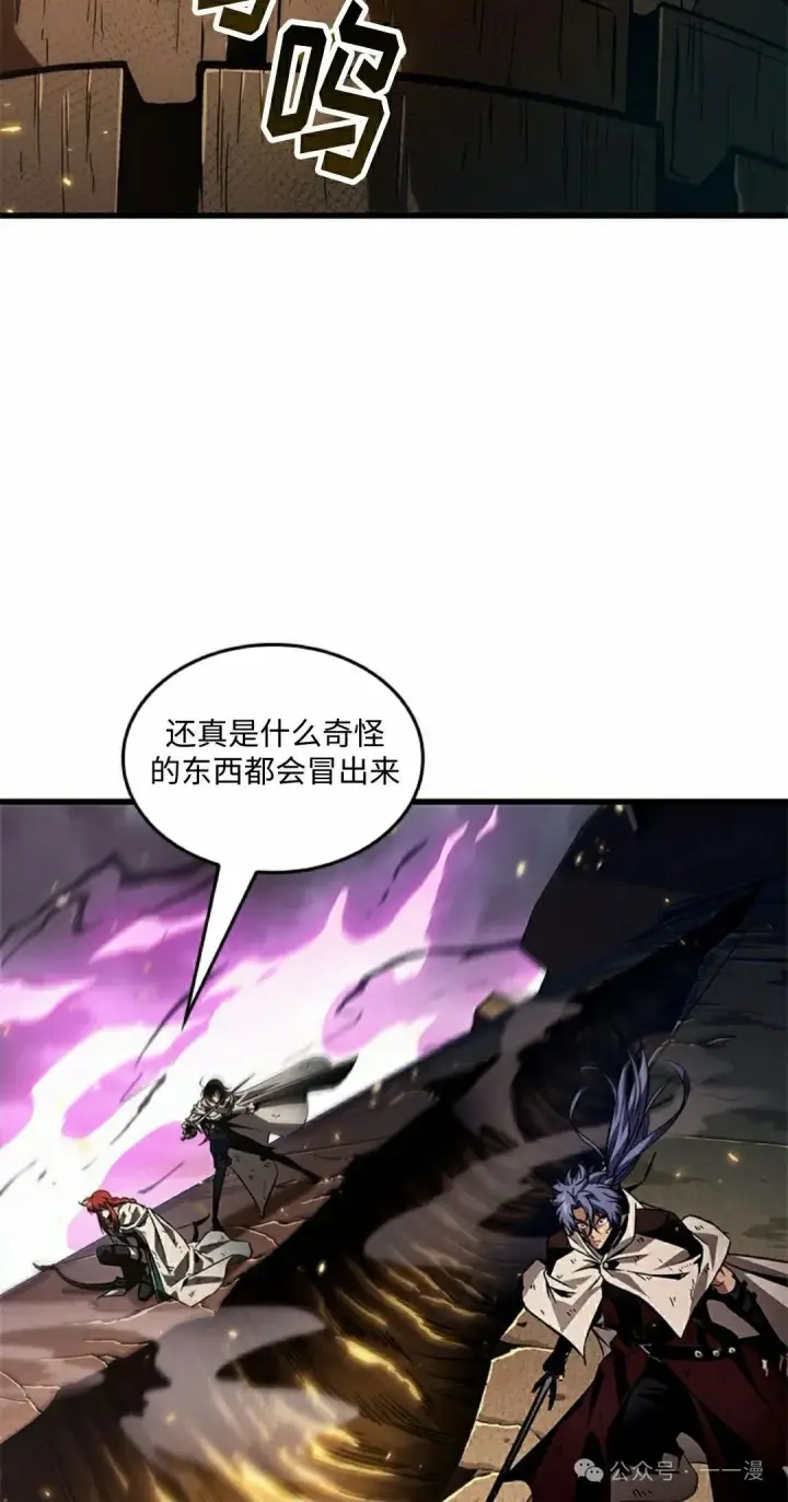 漫画《Pick me up!》第109话第8张图