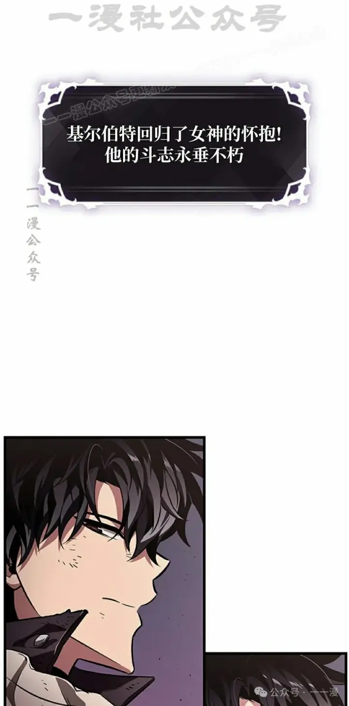 漫画《Pick me up!》第109话第84张图