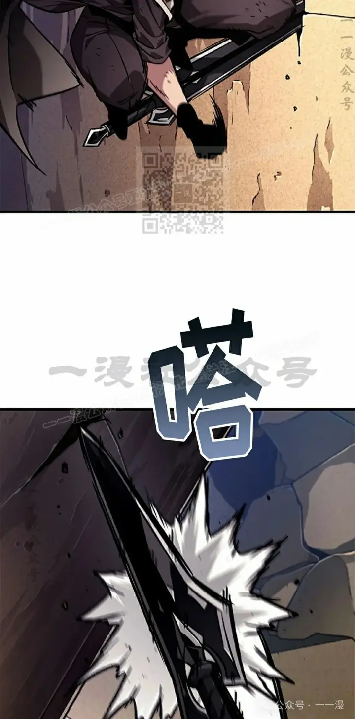 漫画《Pick me up!》第109话第86张图