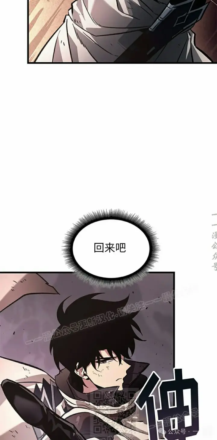 漫画《Pick me up!》第109话第89张图