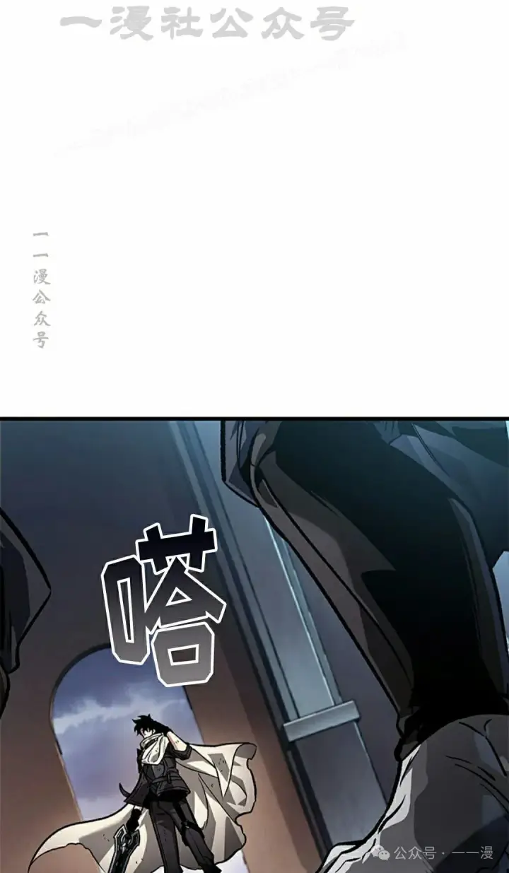 漫画《Pick me up!》第109话第94张图
