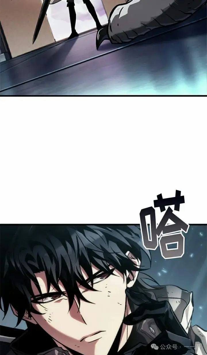 漫画《Pick me up!》第109话第95张图