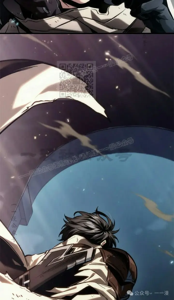 漫画《Pick me up!》第109话第96张图