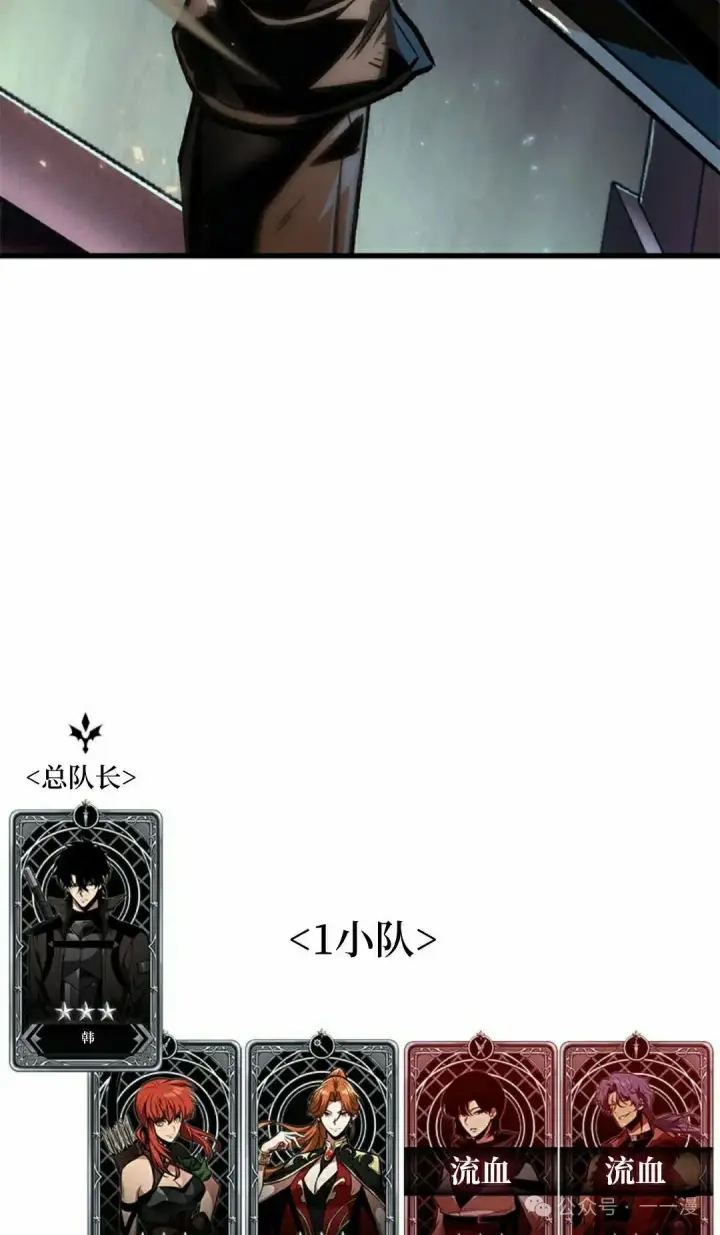 漫画《Pick me up!》第109话第98张图