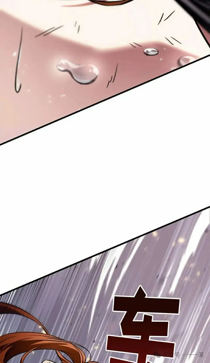漫画《Pick me up!》第110话第28张图