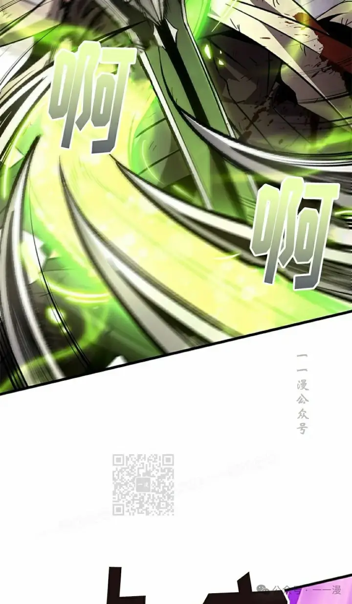 漫画《Pick me up!》第110话第33张图