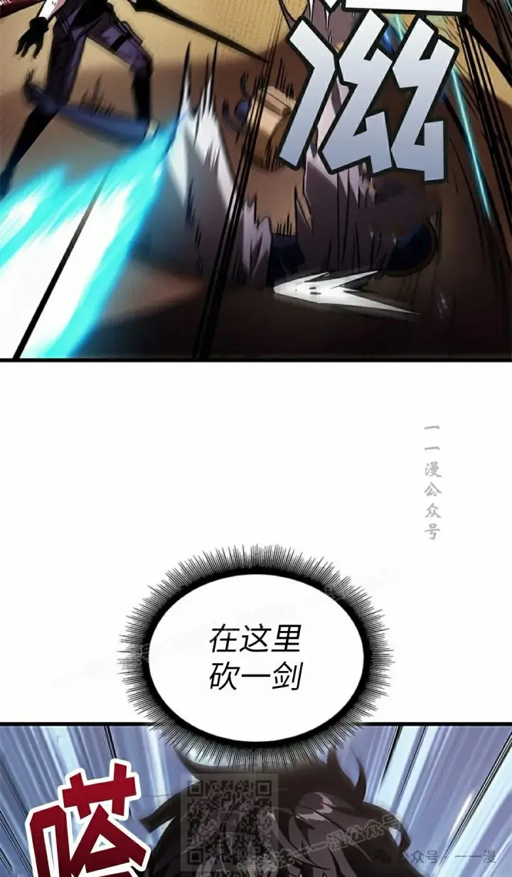 漫画《Pick me up!》第110话第39张图