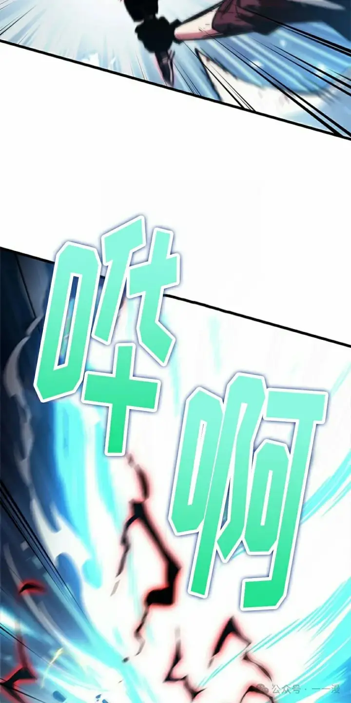 漫画《Pick me up!》第110话第45张图