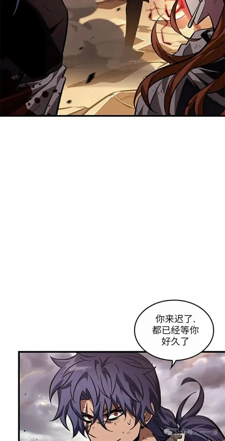 漫画《Pick me up!》第110话第55张图