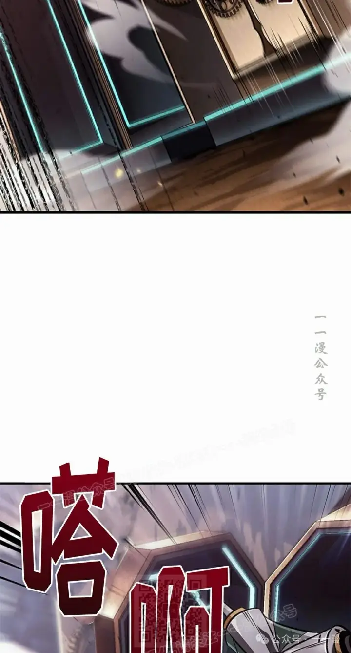 漫画《Pick me up!》第110话第69张图
