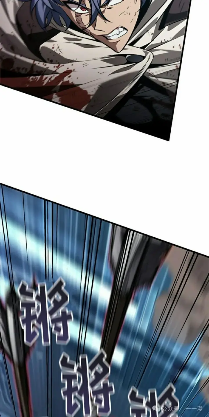 漫画《Pick me up!》第111话第25张图