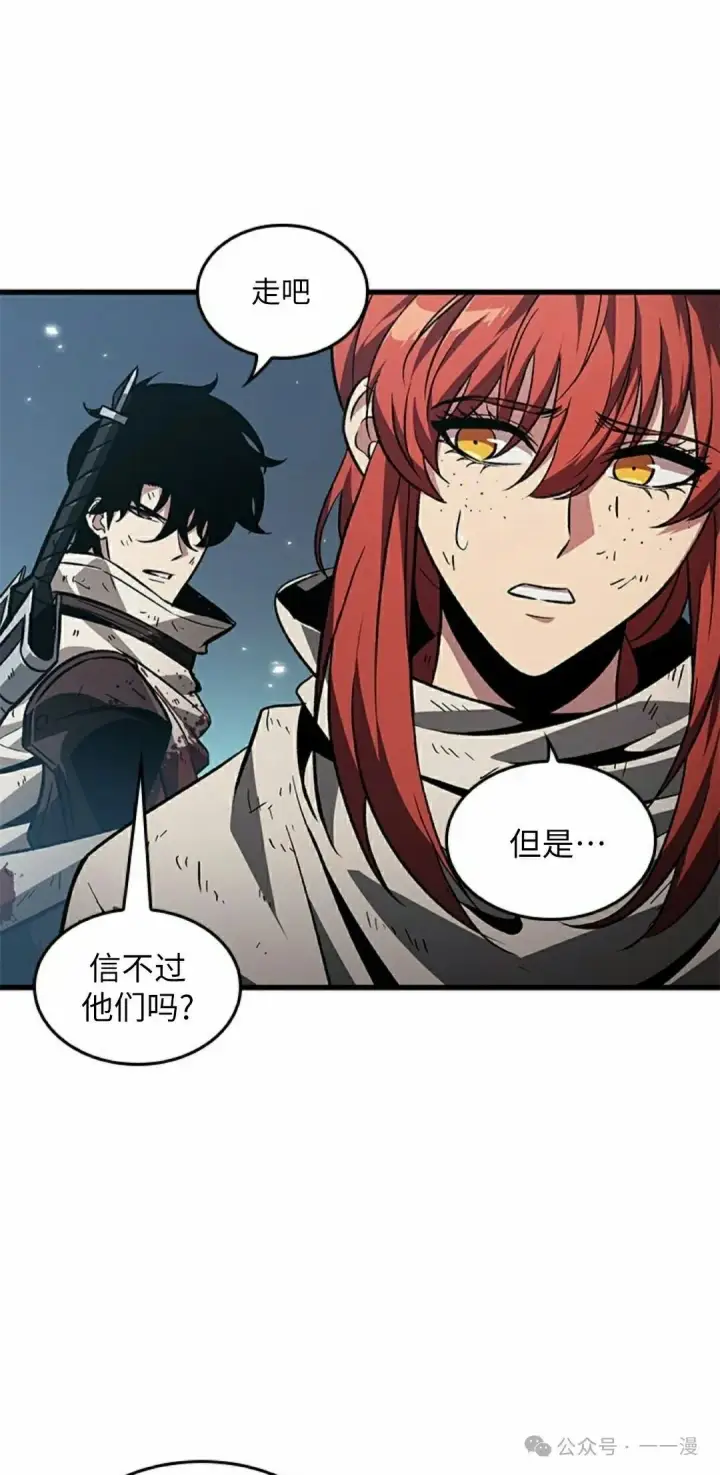 漫画《Pick me up!》第111话第32张图