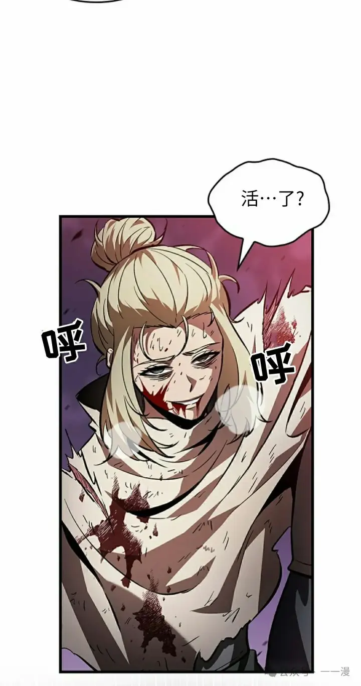 漫画《Pick me up!》第111话第42张图