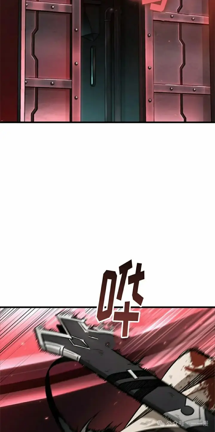 漫画《Pick me up!》第111话第5张图
