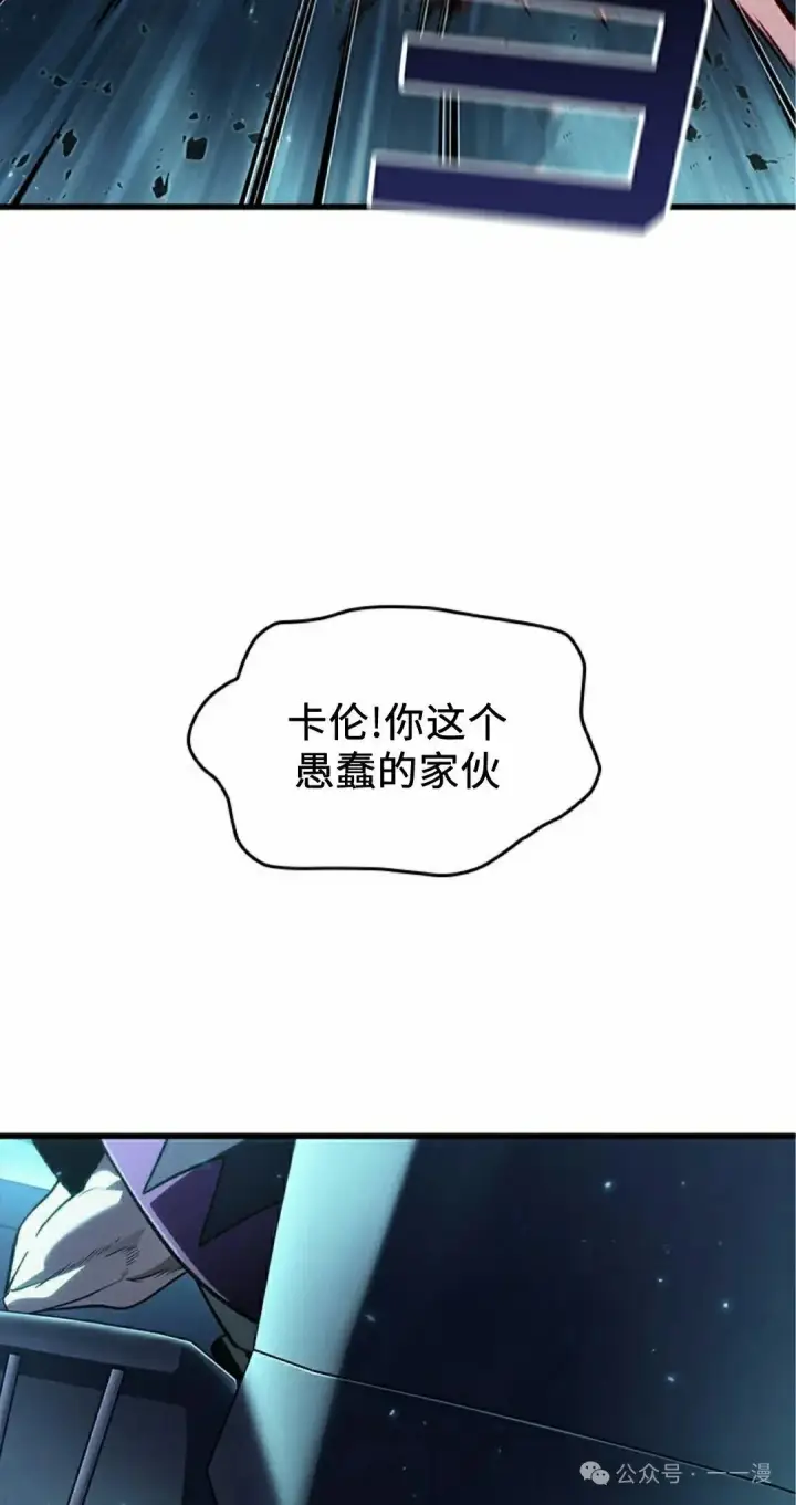 漫画《Pick me up!》第111话第52张图
