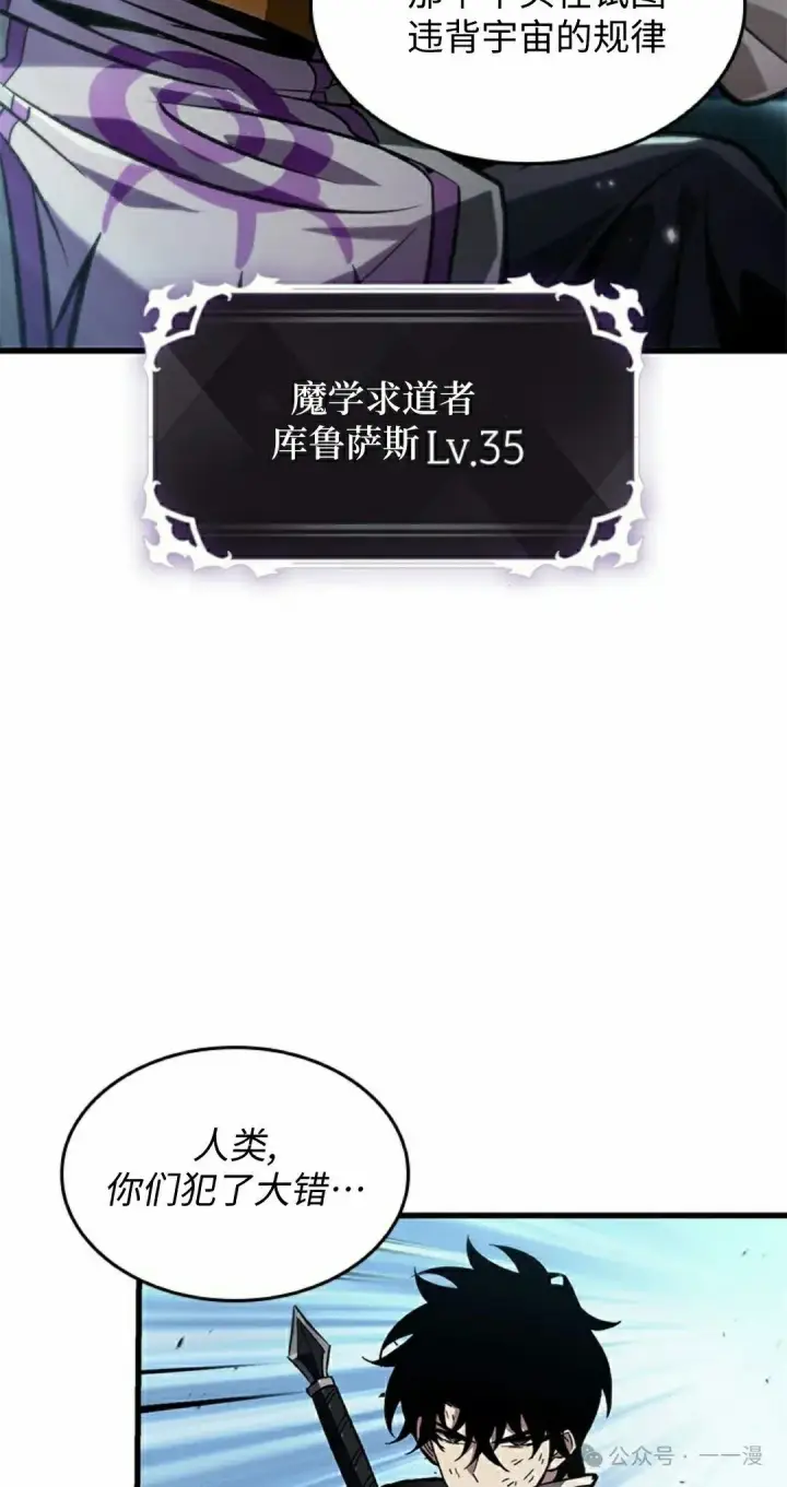 漫画《Pick me up!》第111话第58张图