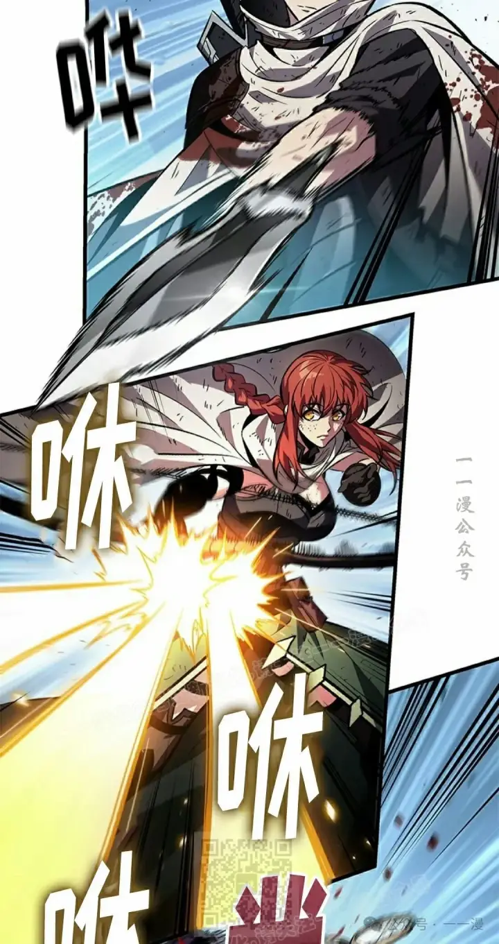 漫画《Pick me up!》第111话第59张图