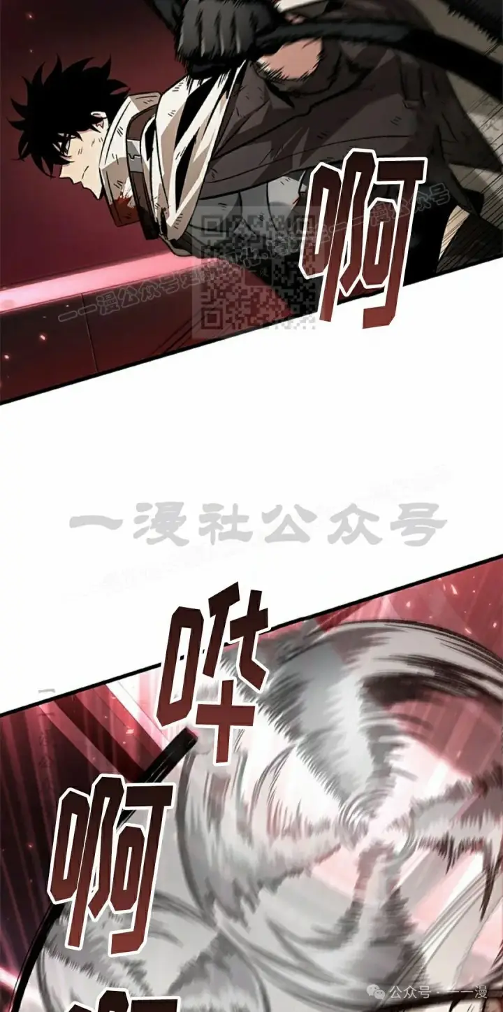 漫画《Pick me up!》第111话第6张图