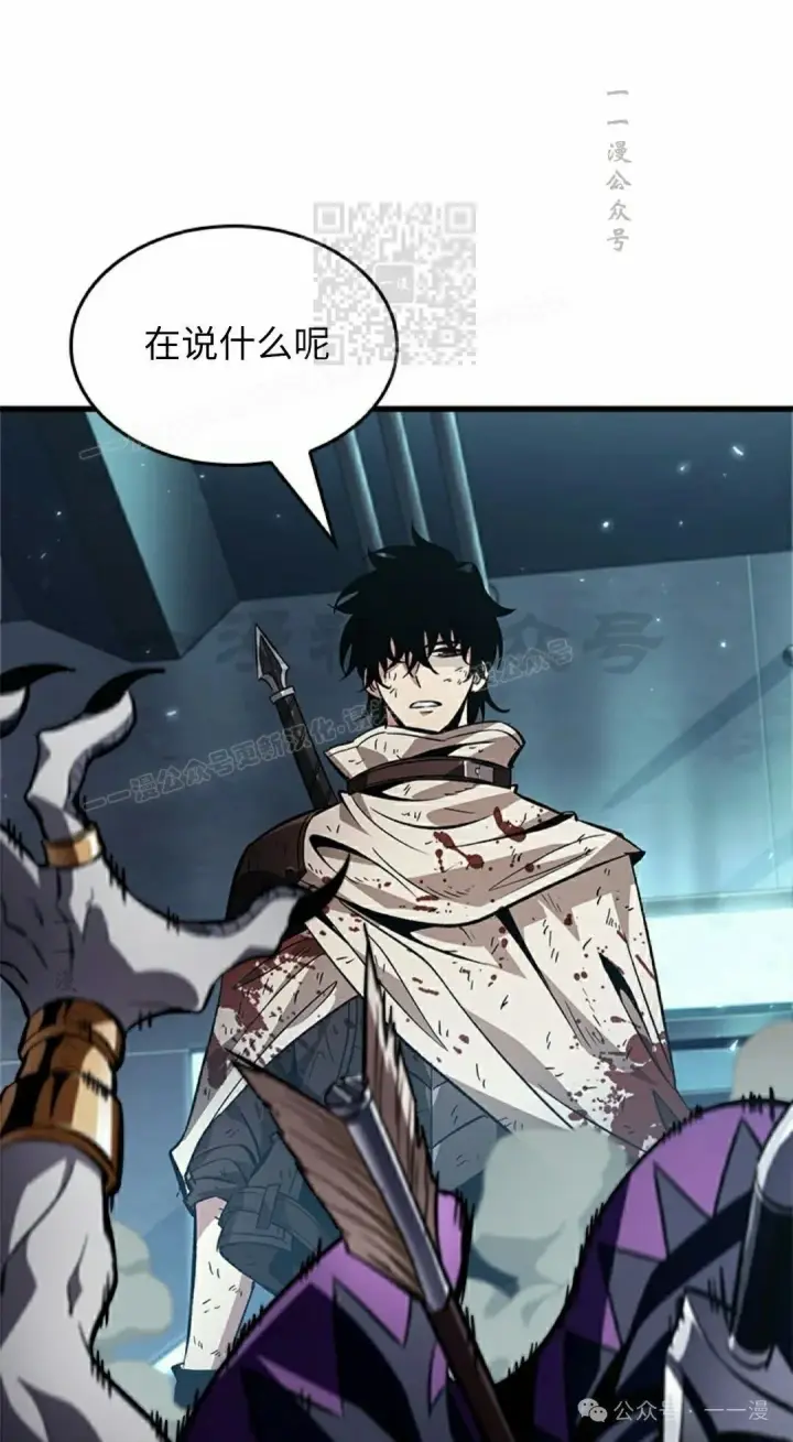 漫画《Pick me up!》第111话第61张图