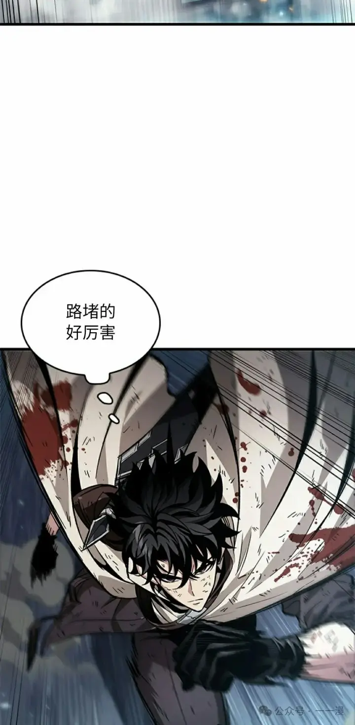 漫画《Pick me up!》第112话第12张图