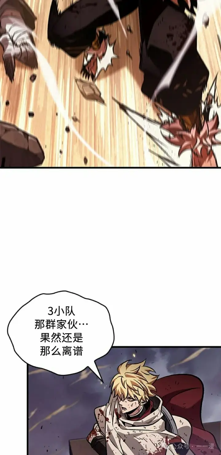 漫画《Pick me up!》第112话第25张图