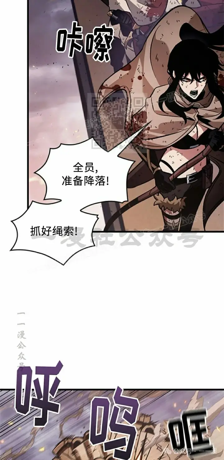 漫画《Pick me up!》第112话第26张图