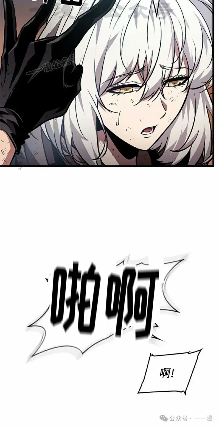 漫画《Pick me up!》第112话第44张图